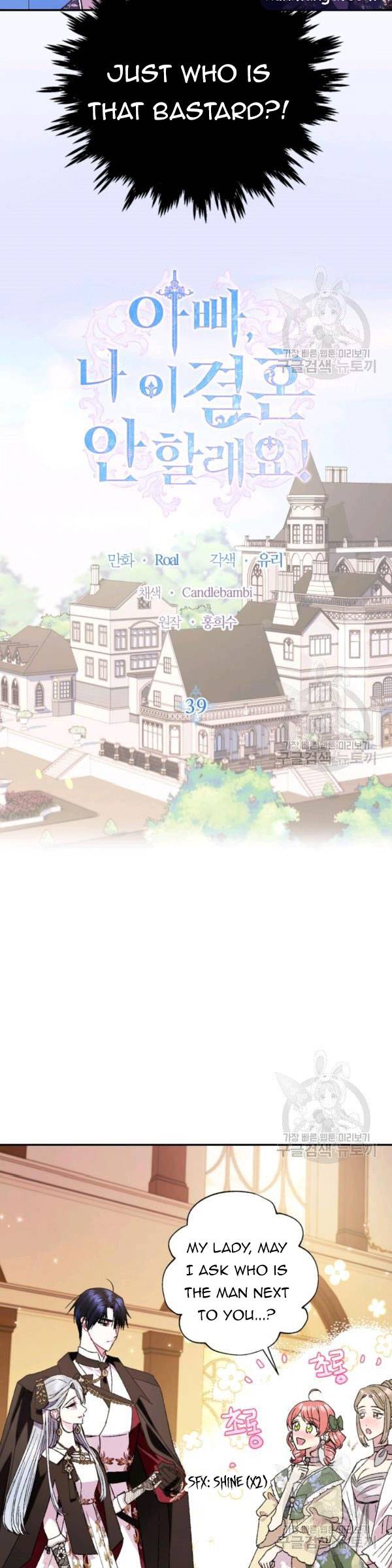 Page 6 of Chapter 39.5