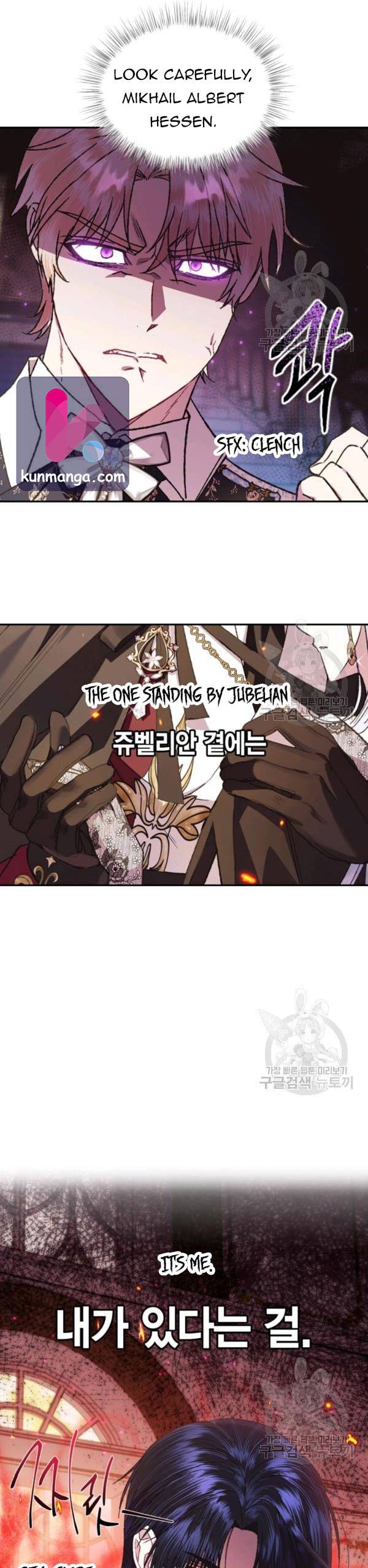 Page 17 of Chapter 39.5