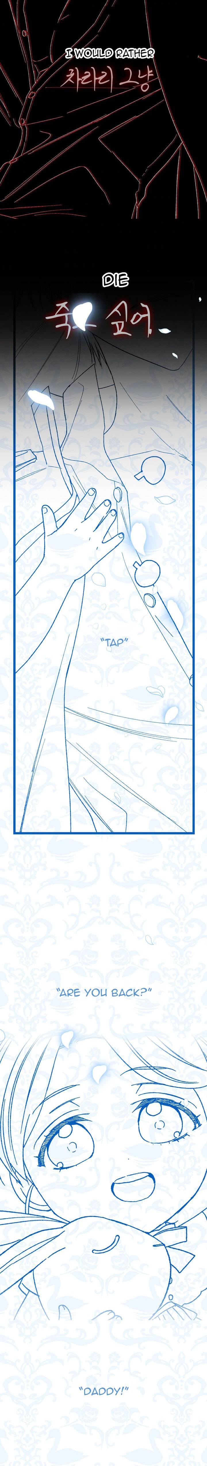 Page 3 of Chapter 47.7
