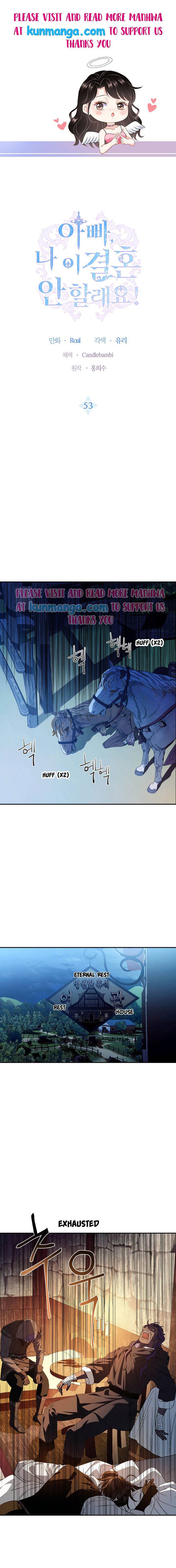 Page 1 of Chapter 53