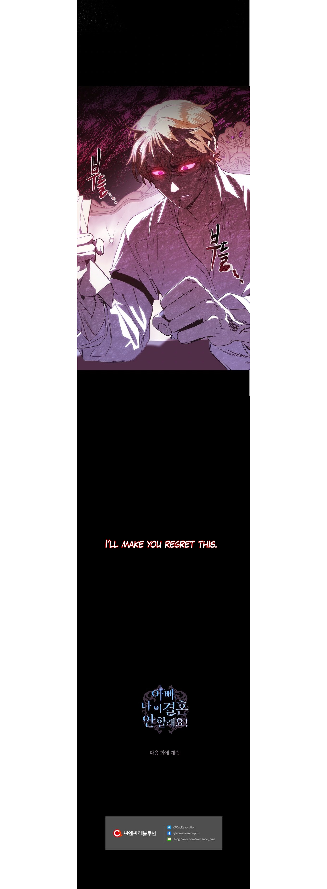 Page 4 of Chapter 7