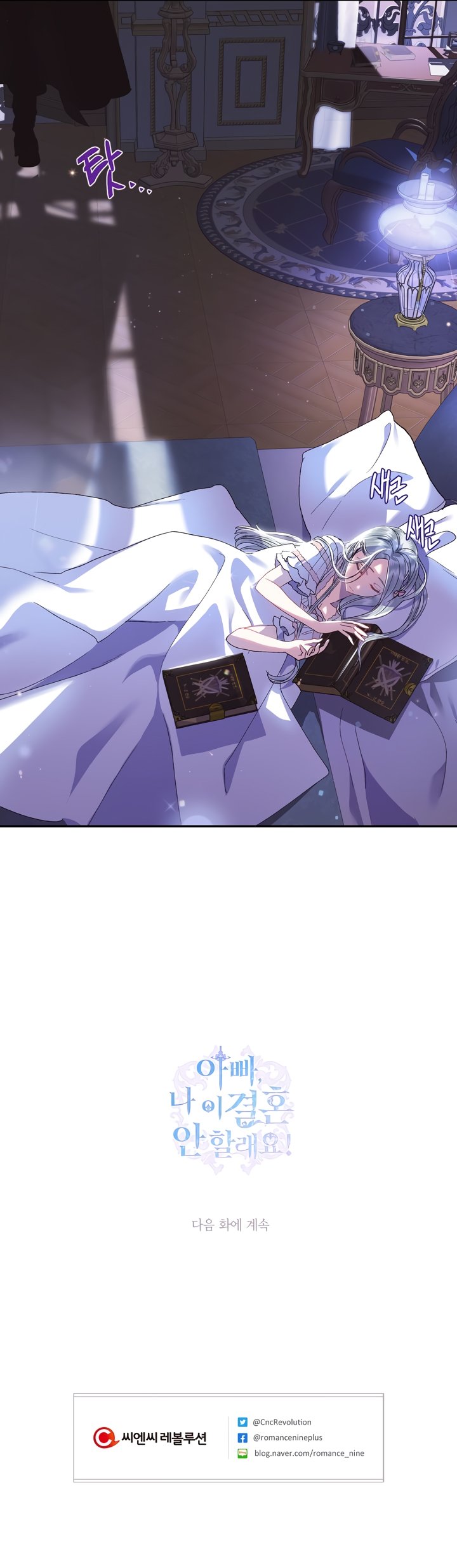 Page 22 of Chapter 9