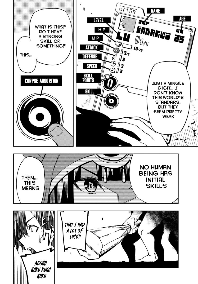 Page 16 of Chapter 1
