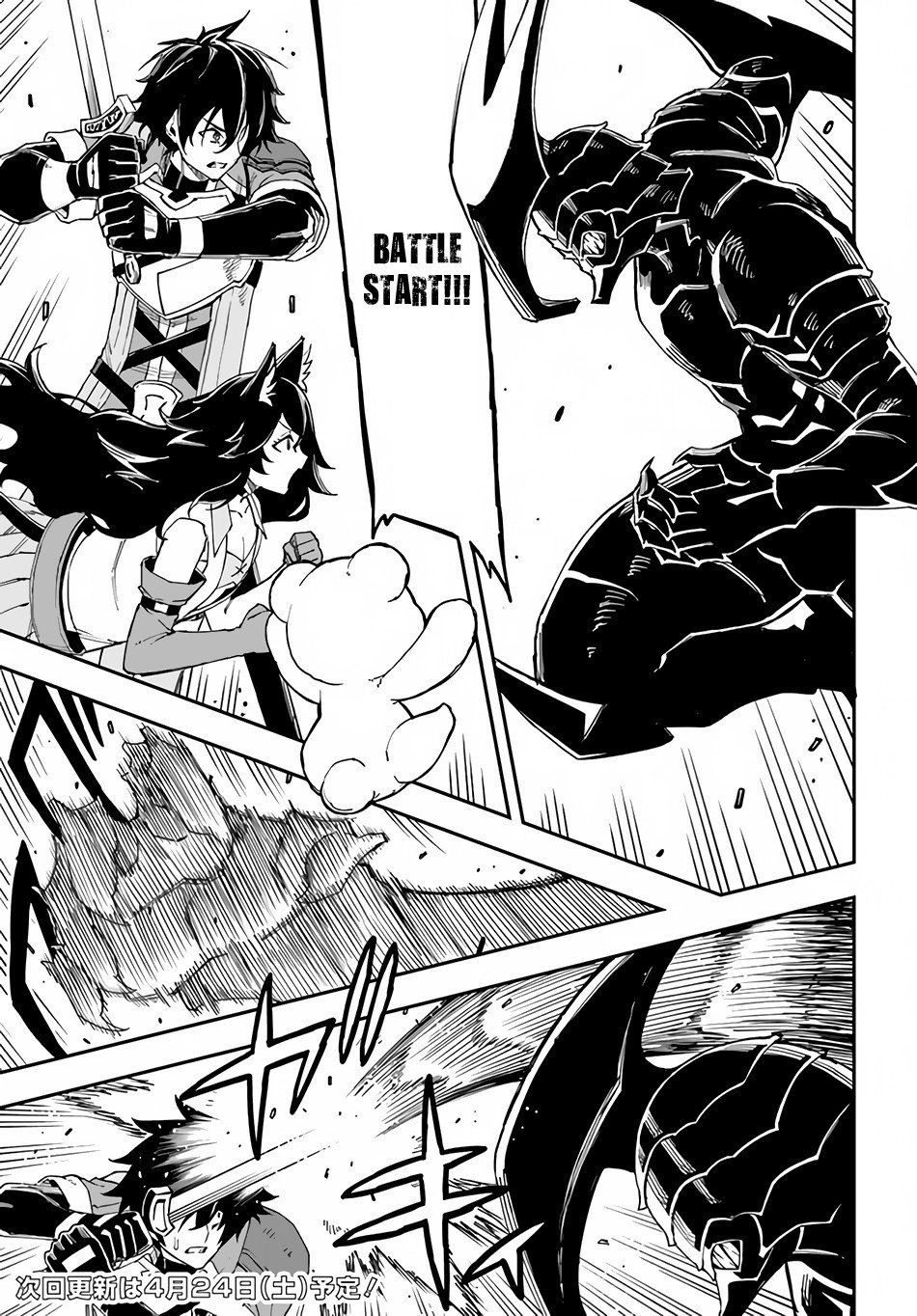 Page 12 of Chapter 11.1