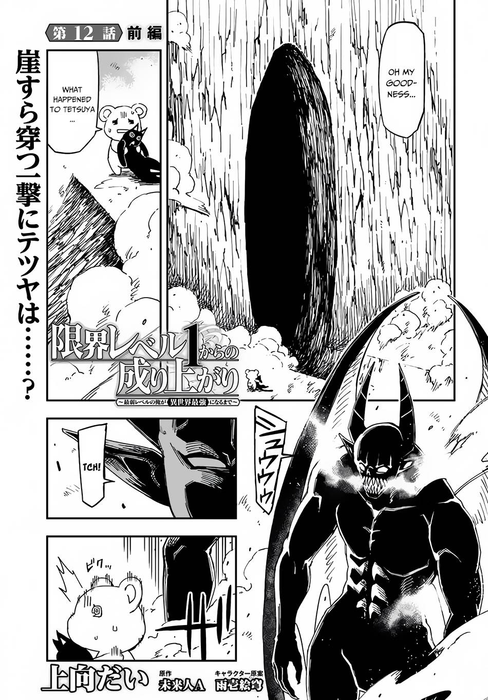 Page 2 of Chapter 12