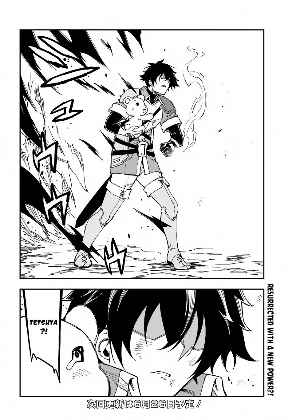 Page 25 of Chapter 12