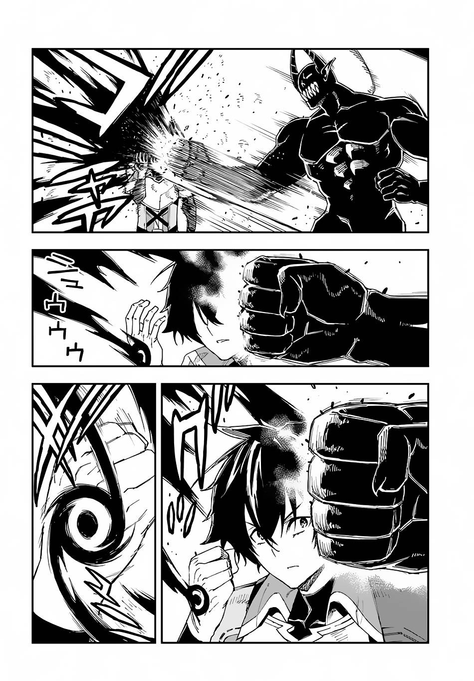 Page 5 of Chapter 13