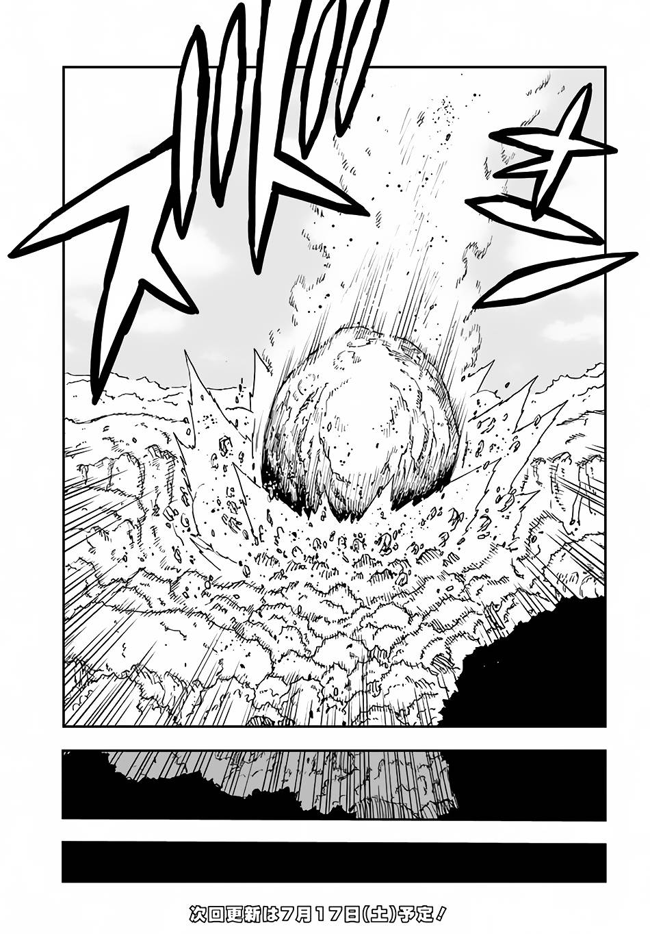Page 14 of Chapter 13