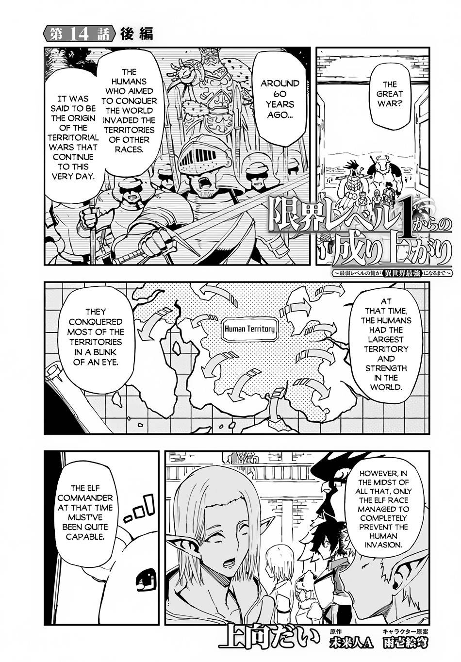 Page 2 of Chapter 14.2