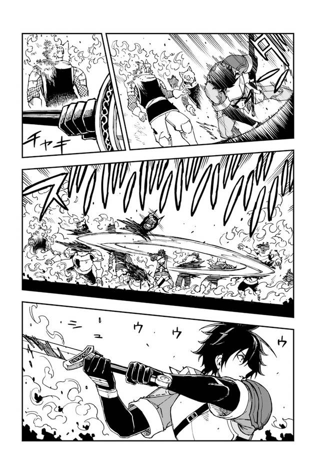 Page 13 of Chapter 16