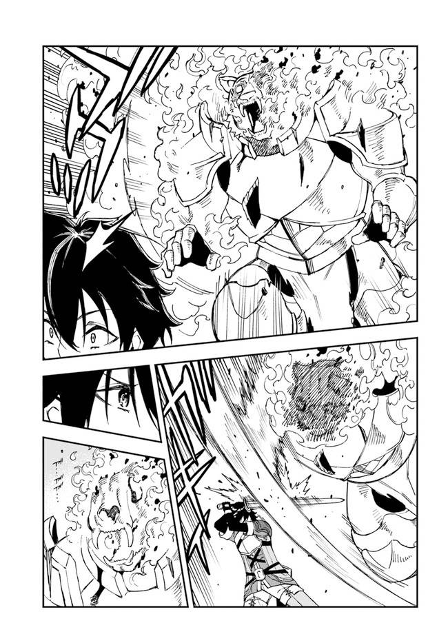 Page 14 of Chapter 16