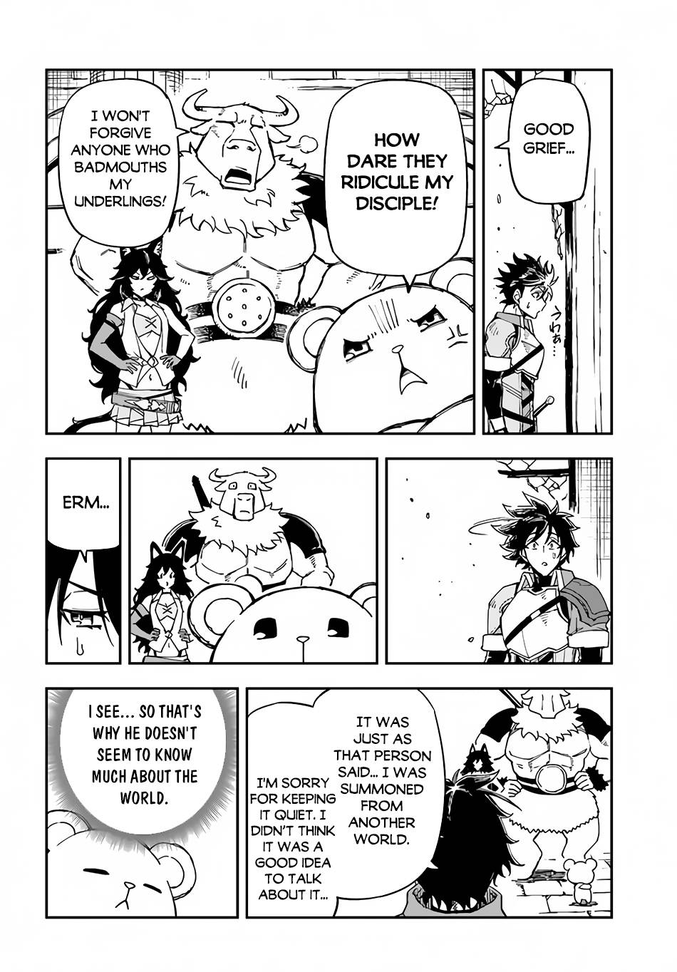 Page 5 of Chapter 17