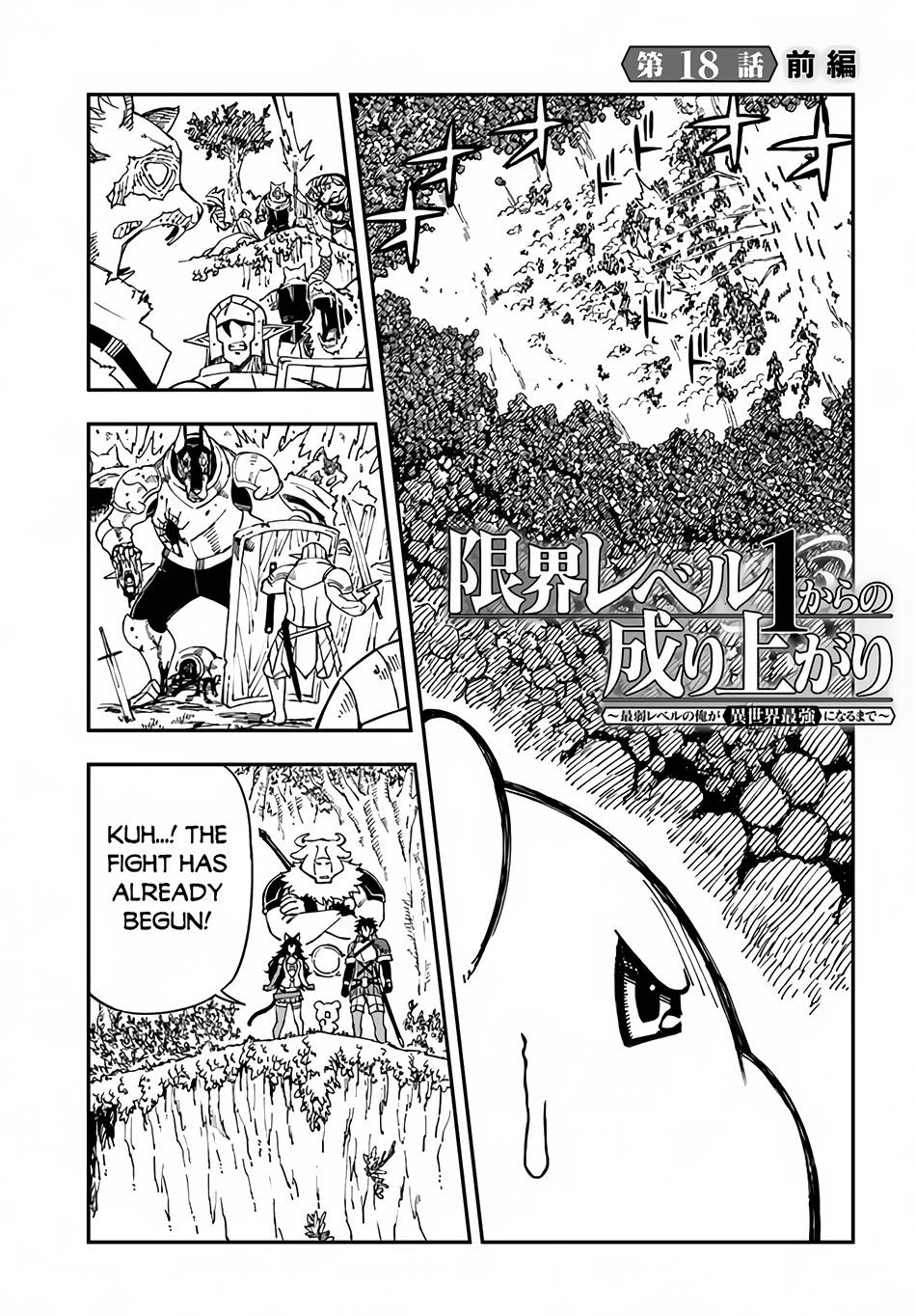 Page 2 of Chapter 18