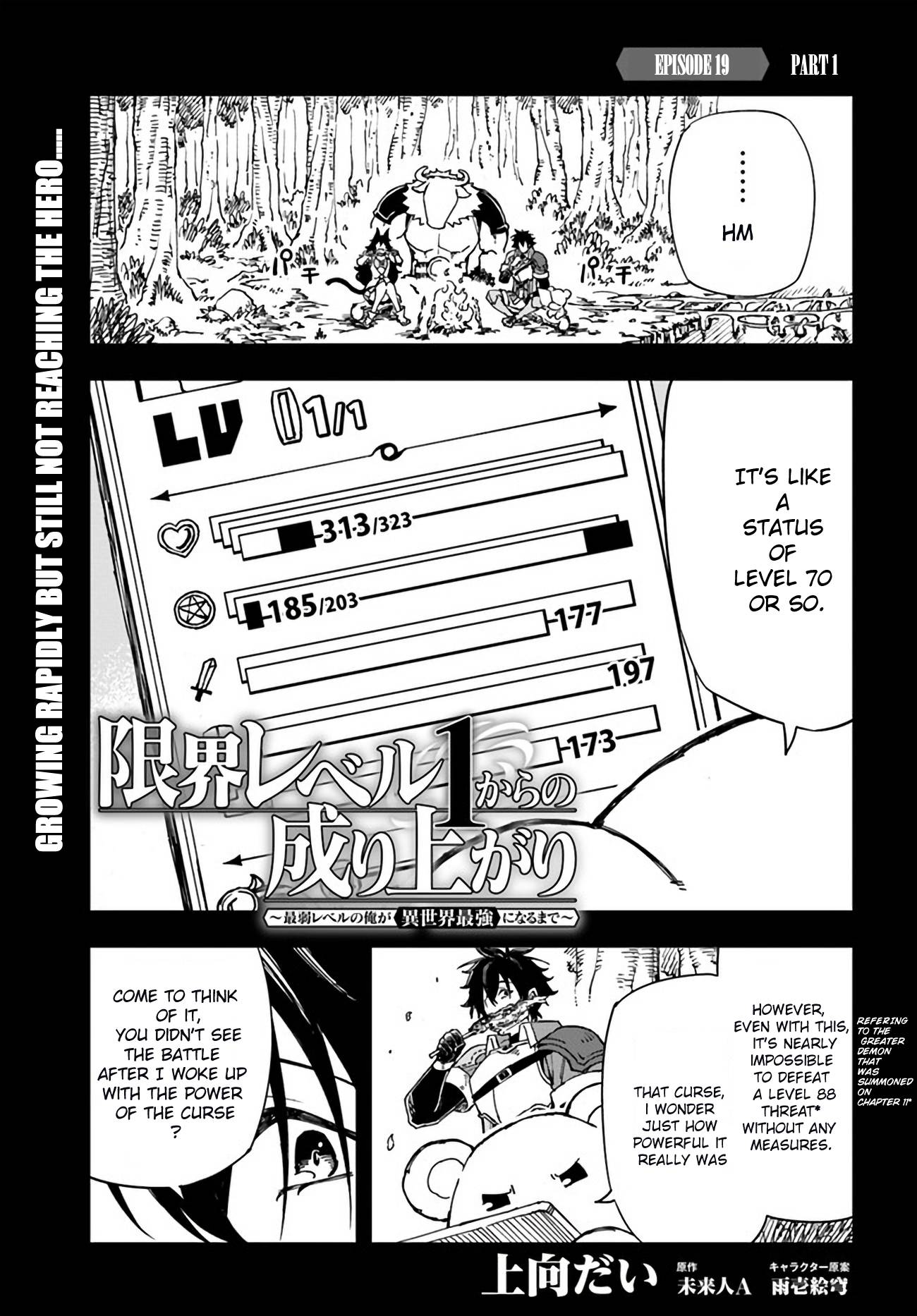 Page 1 of Chapter 19.1