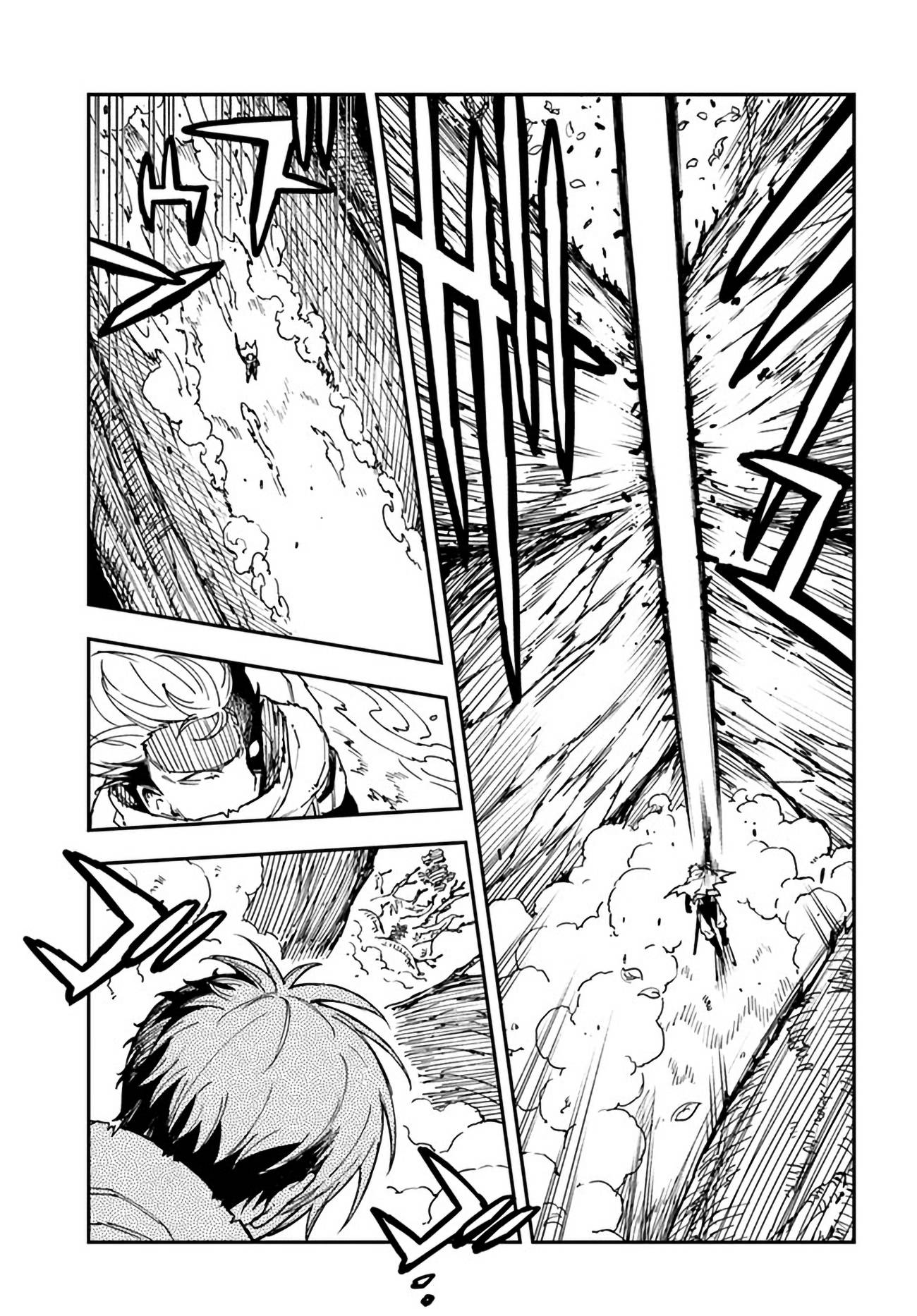 Page 7 of Chapter 19.1