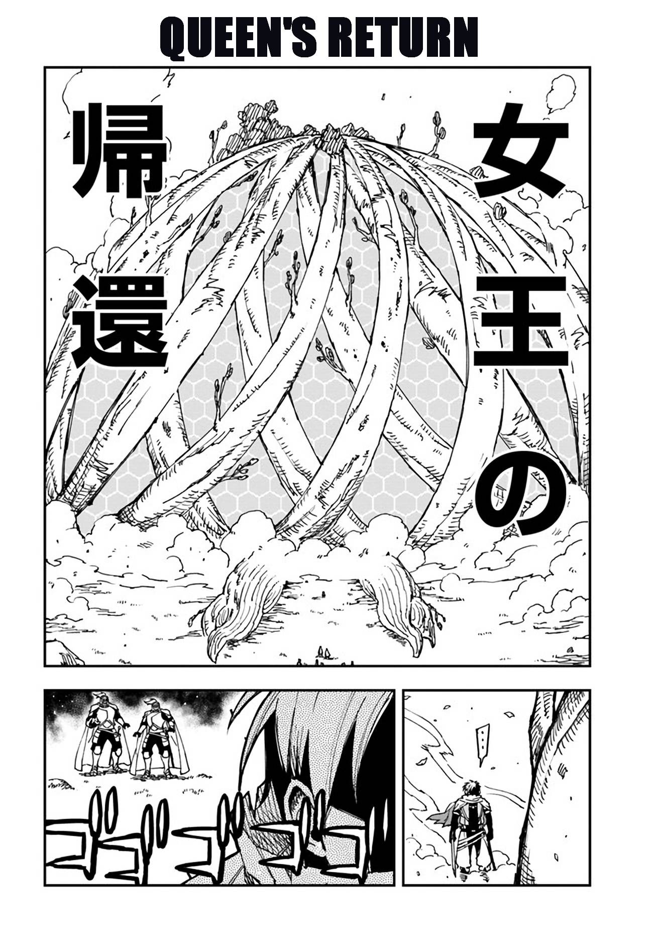 Page 10 of Chapter 19.1