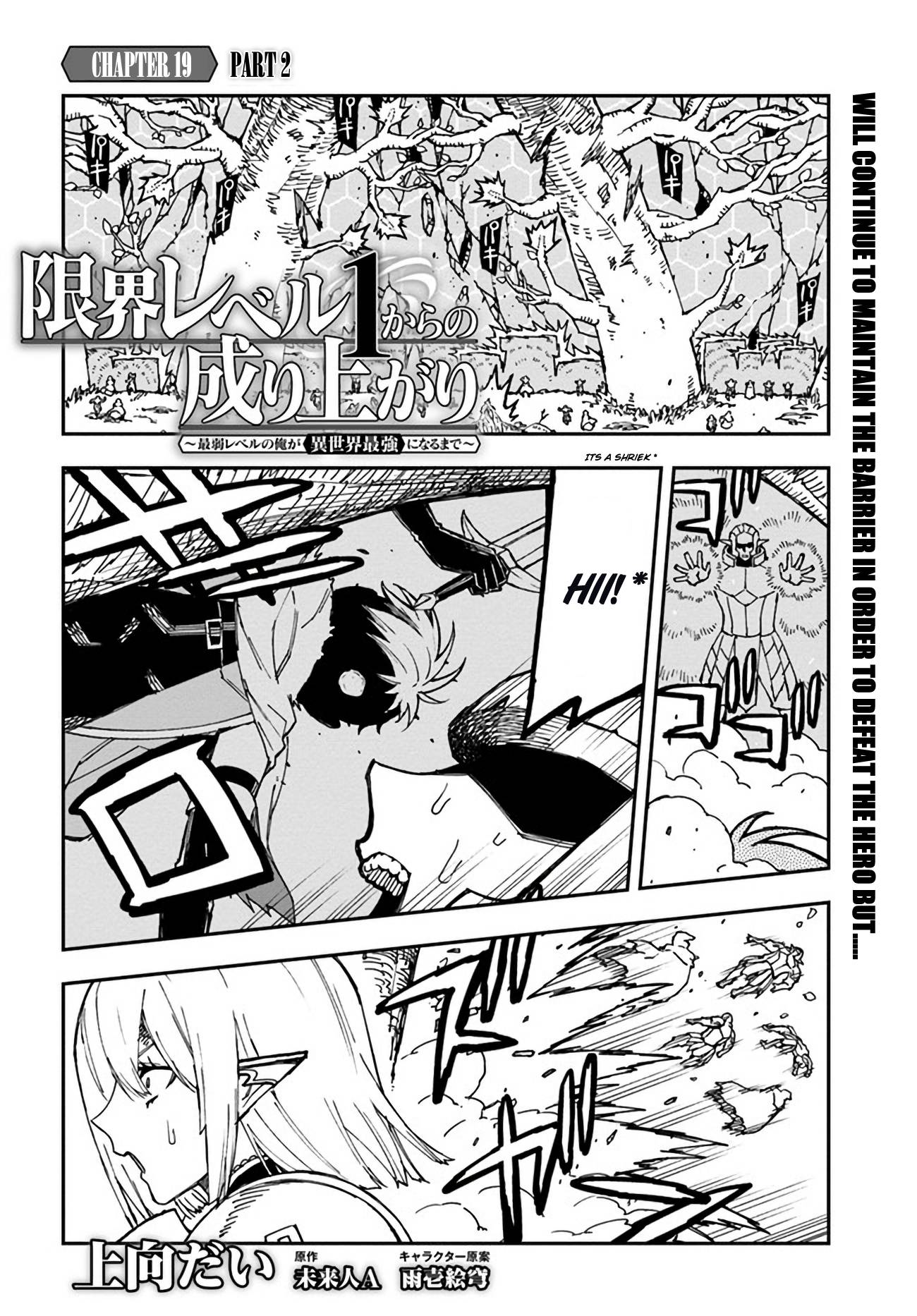 Page 1 of Chapter 19.2