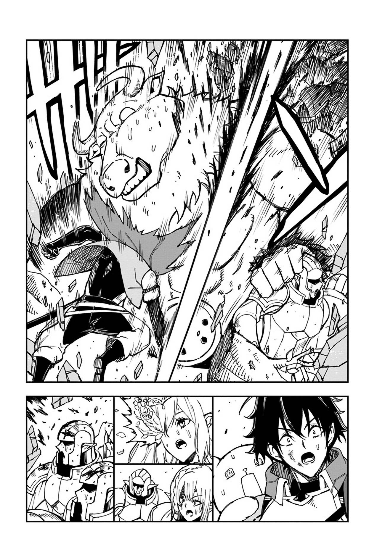 Page 5 of Chapter 19.2