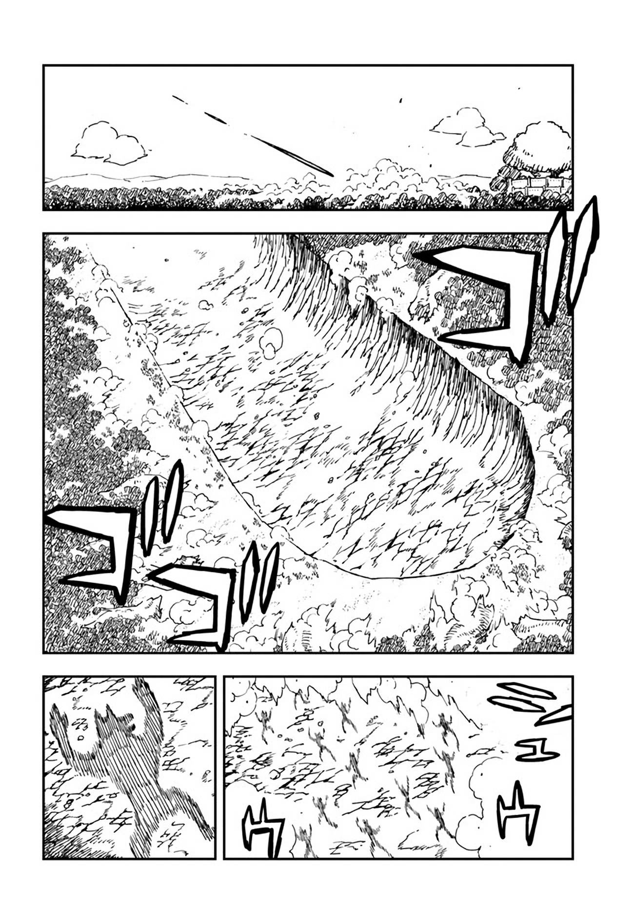 Page 4 of Chapter 20.1