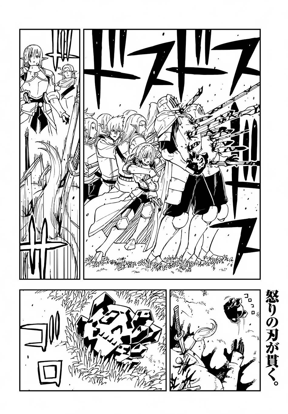 Page 12 of Chapter 20