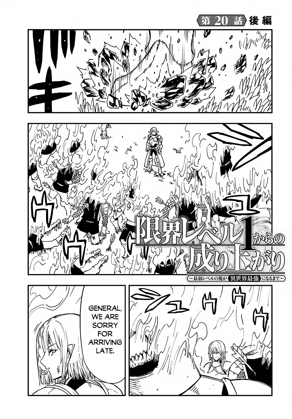 Page 13 of Chapter 20