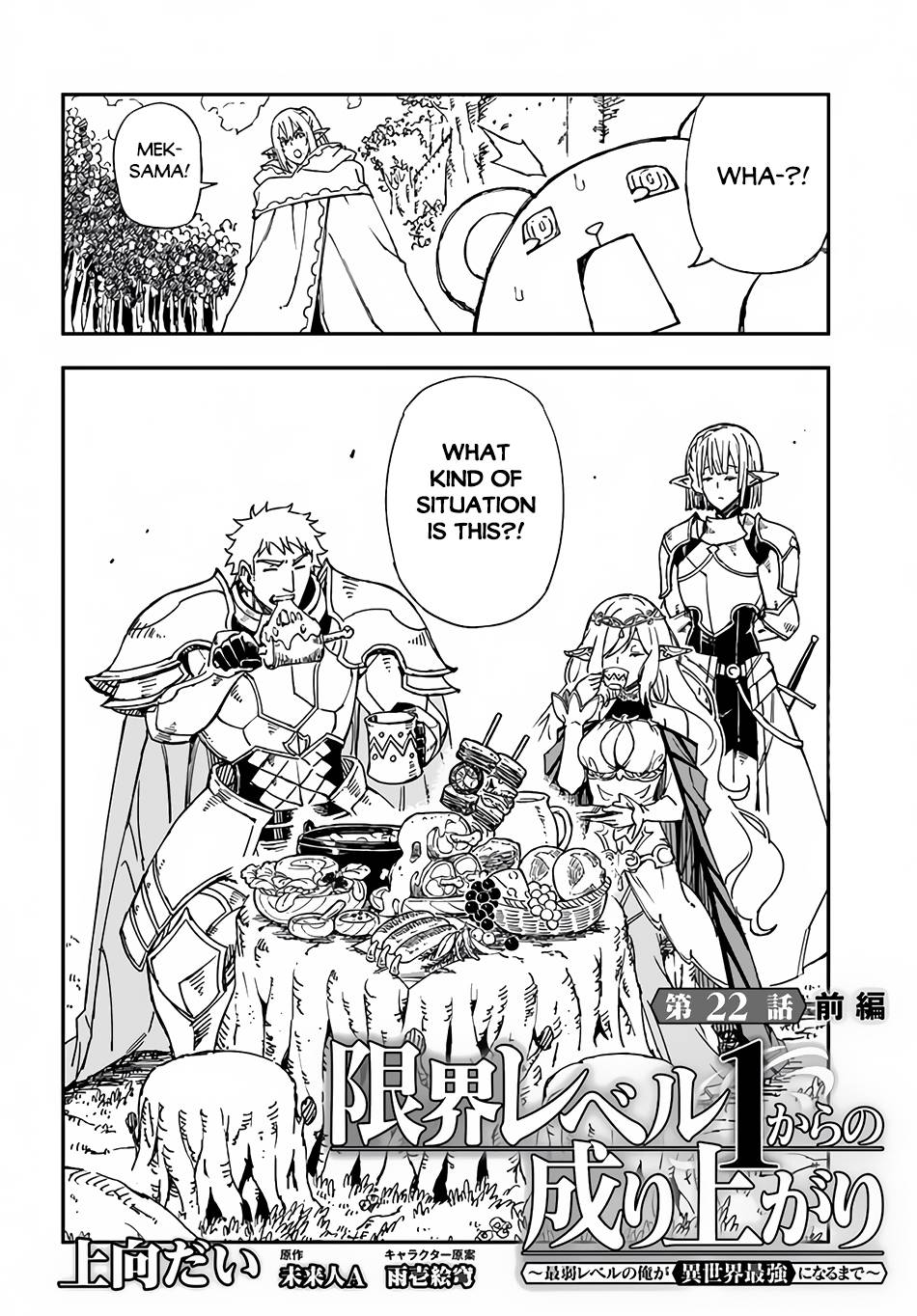 Page 3 of Chapter 22.1