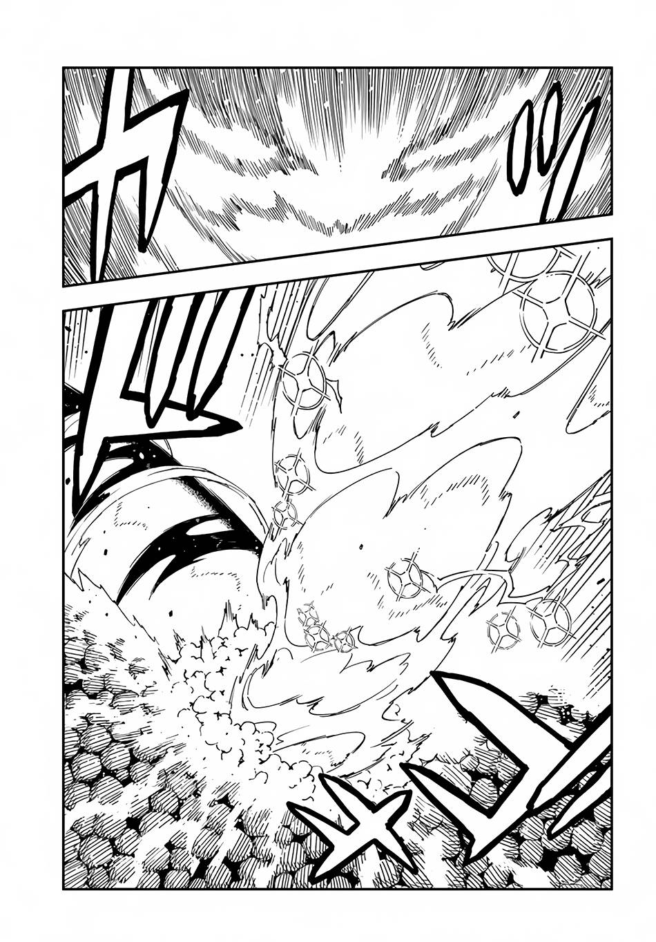 Page 12 of Chapter 23.2