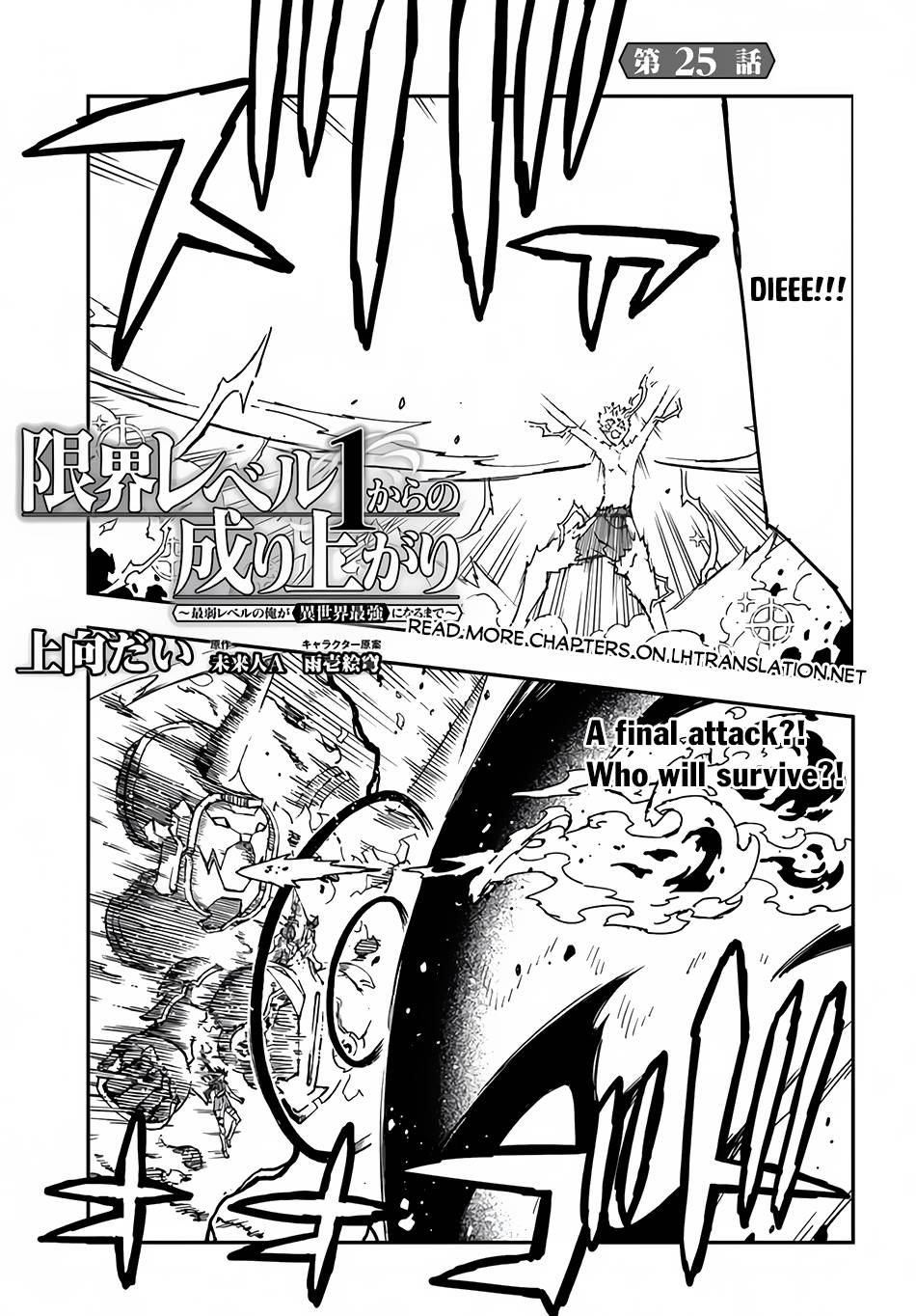 Page 2 of Chapter 25.2