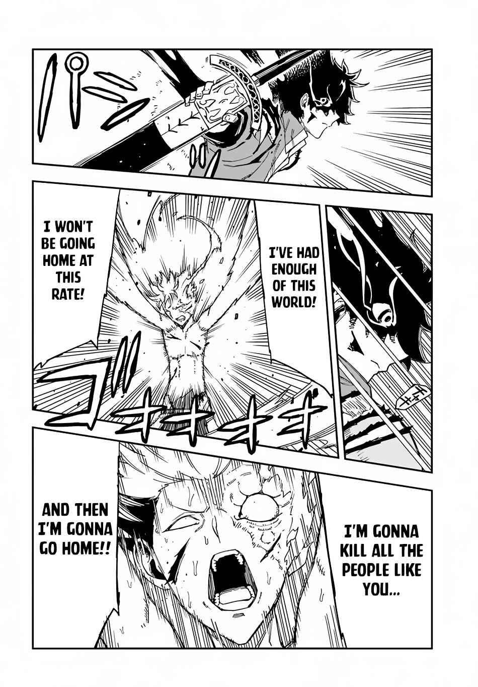 Page 4 of Chapter 25.2