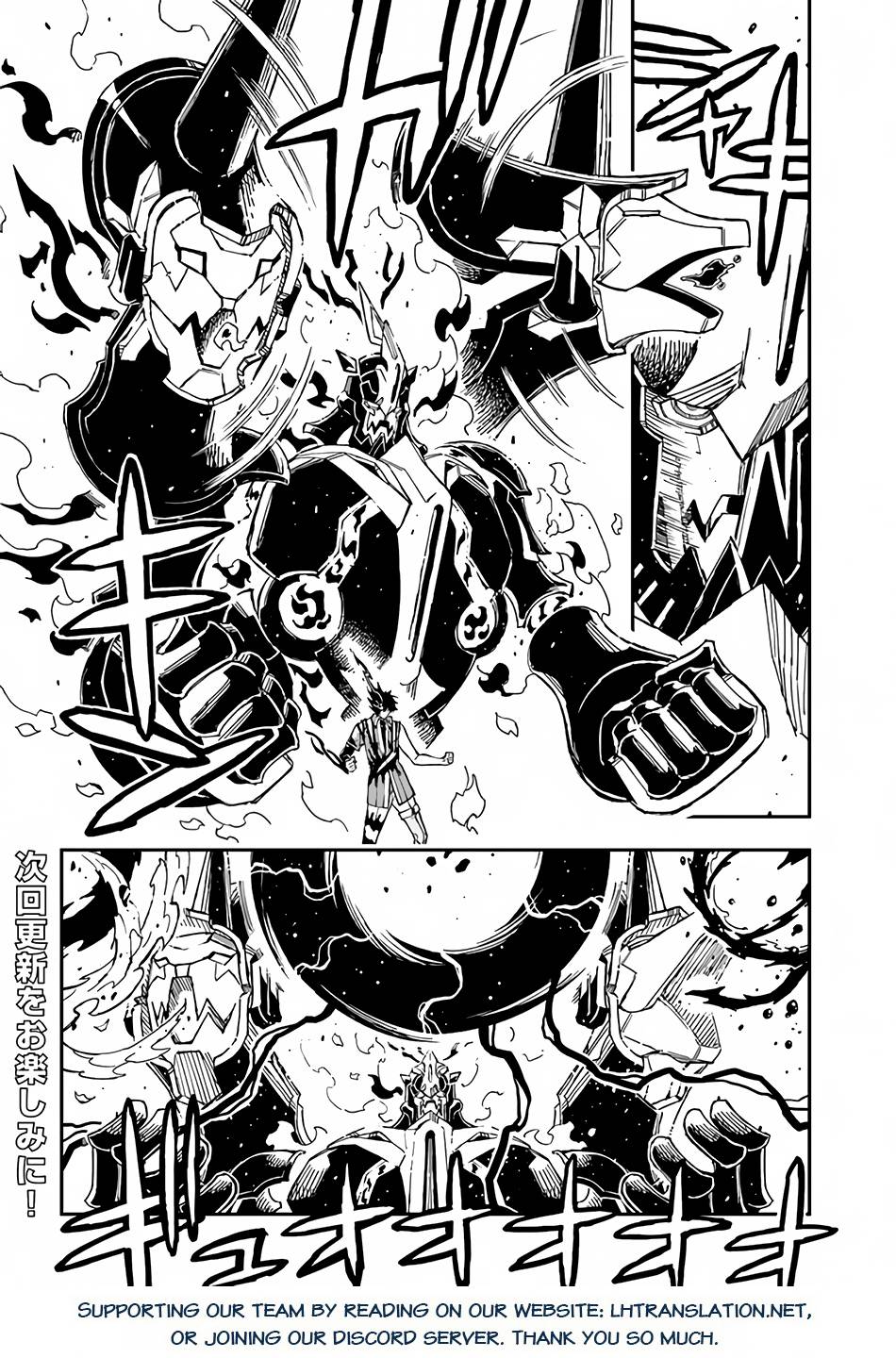 Page 12 of Chapter 25.1