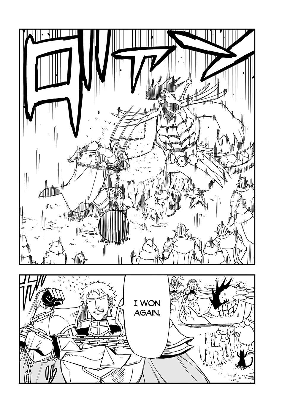 Page 5 of Chapter 26