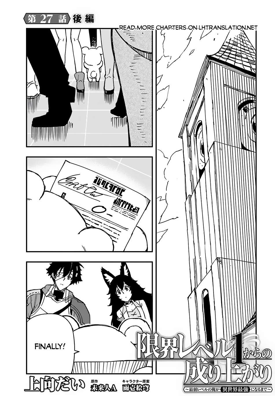 Page 2 of Chapter 27.2