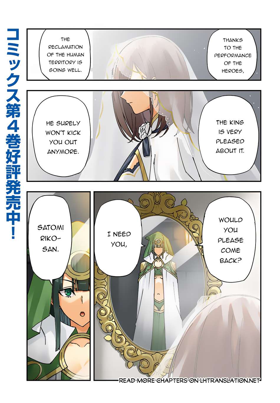 Page 2 of Chapter 27.1