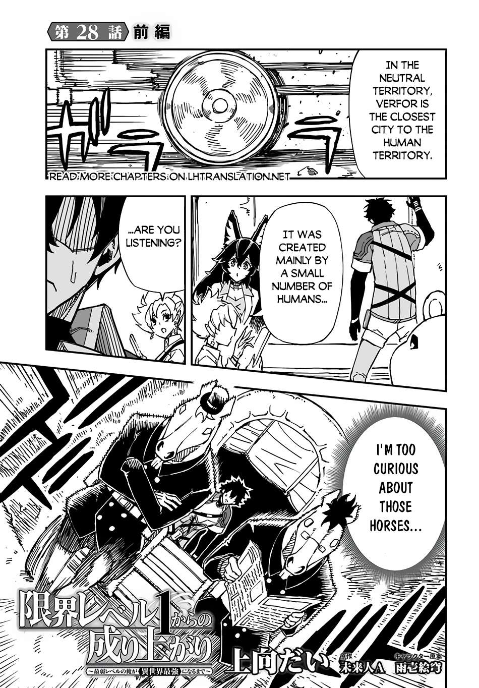 Page 2 of Chapter 28.1