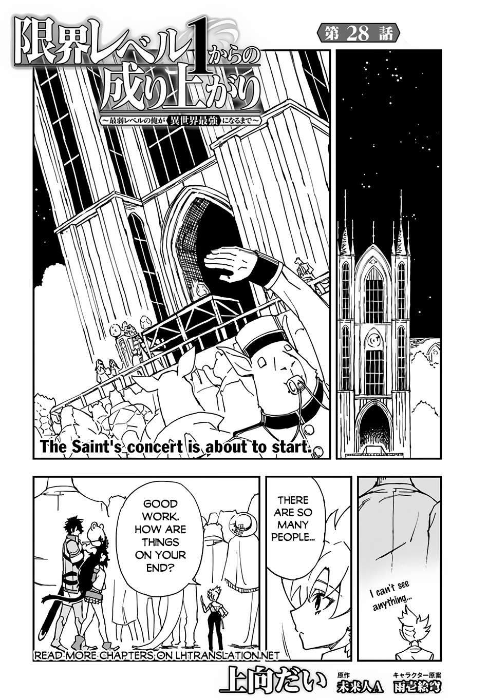 Page 2 of Chapter 28.2