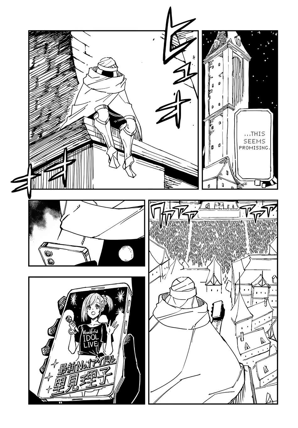 Page 8 of Chapter 29.1