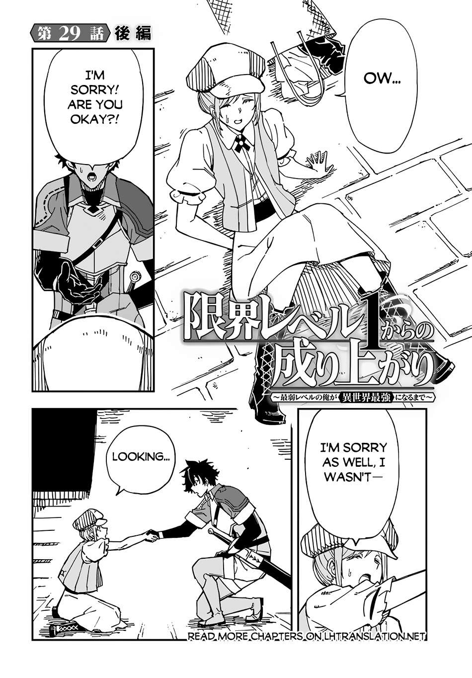 Page 2 of Chapter 29.2