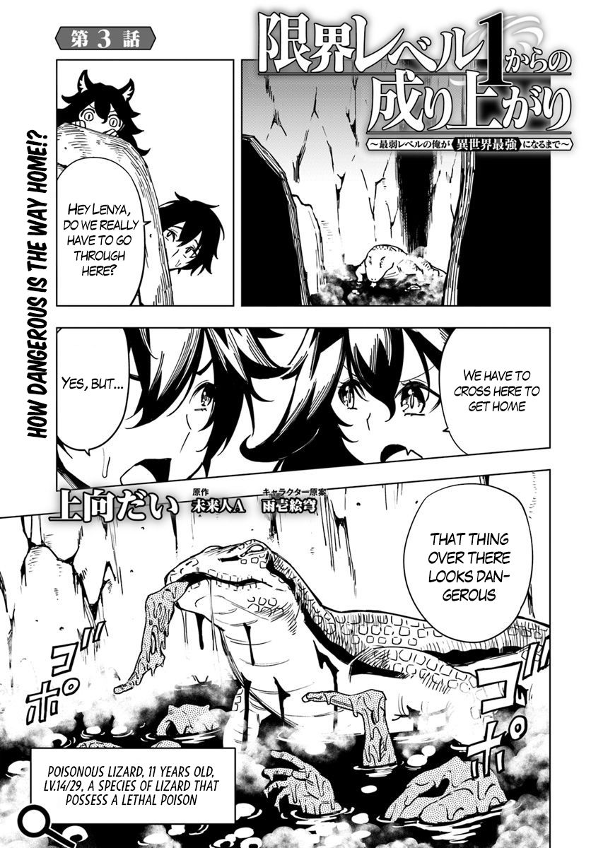 Page 2 of Chapter 3