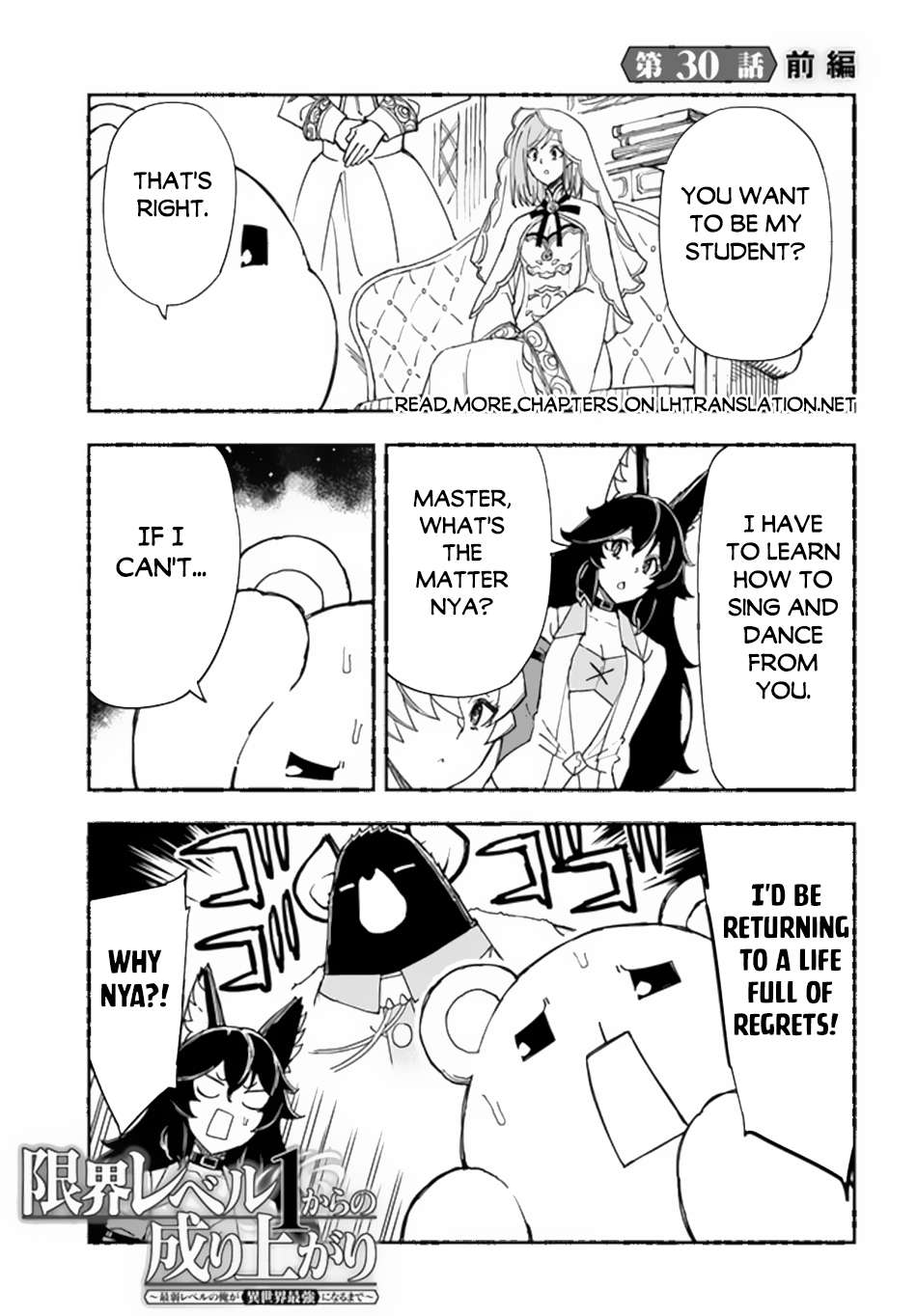 Page 2 of Chapter 30.1