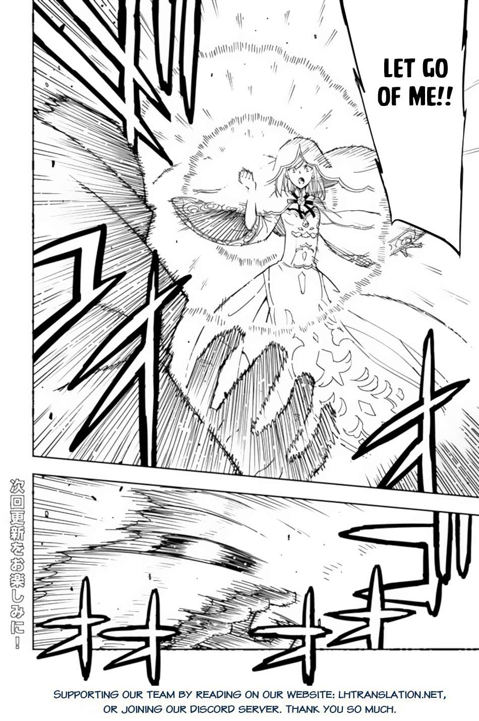 Page 12 of Chapter 30.1