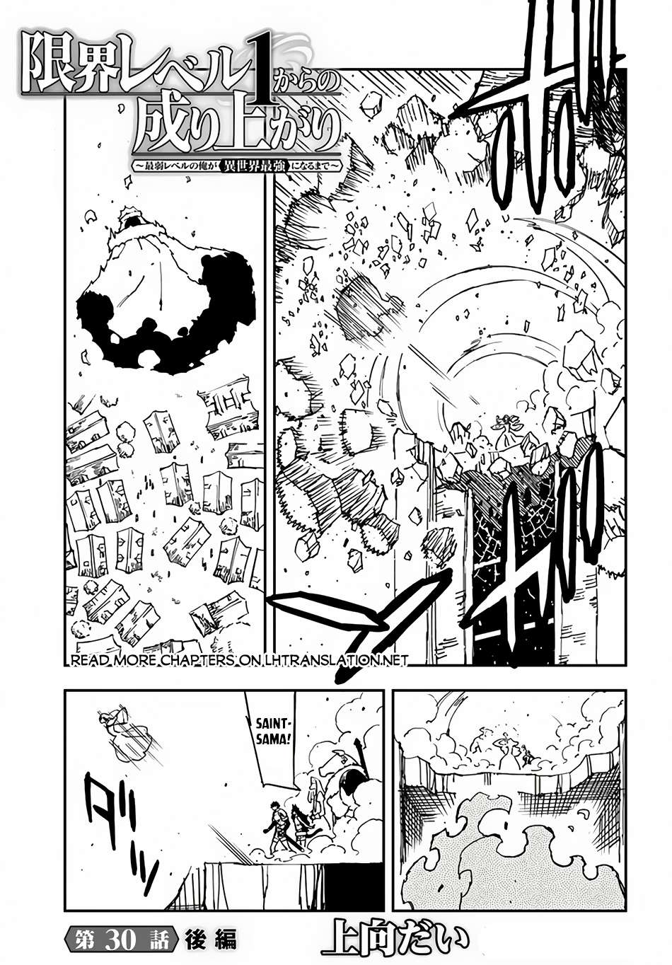 Page 2 of Chapter 30.2