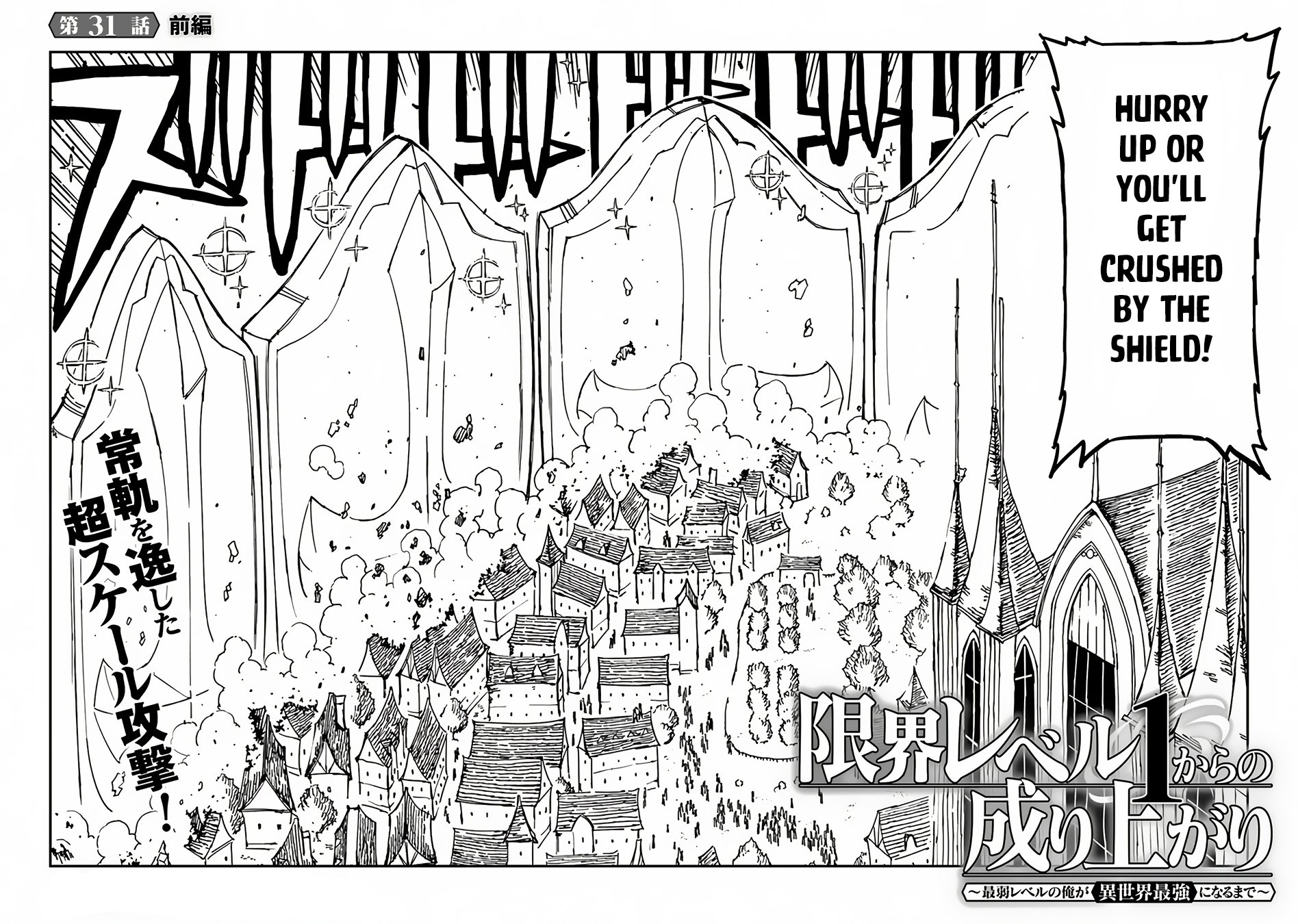 Page 3 of Chapter 31.1