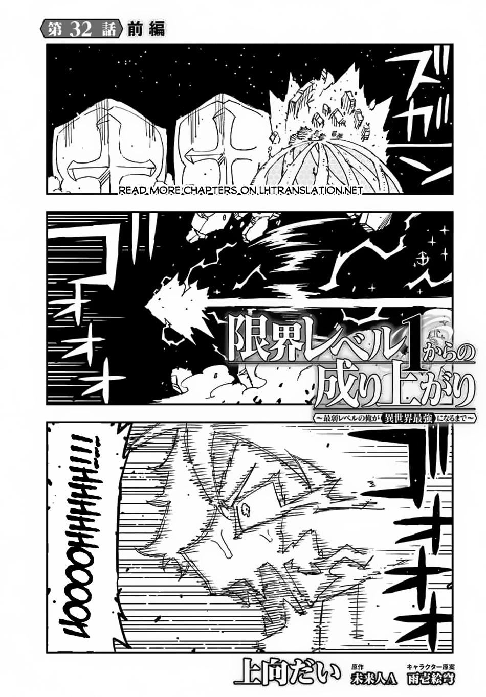 Page 2 of Chapter 32.1