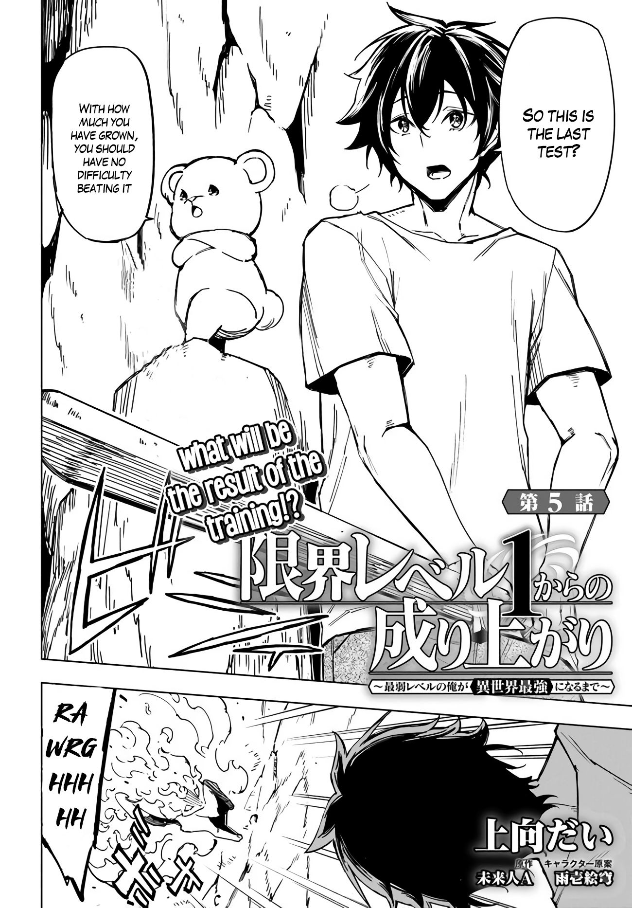 Page 3 of Chapter 5