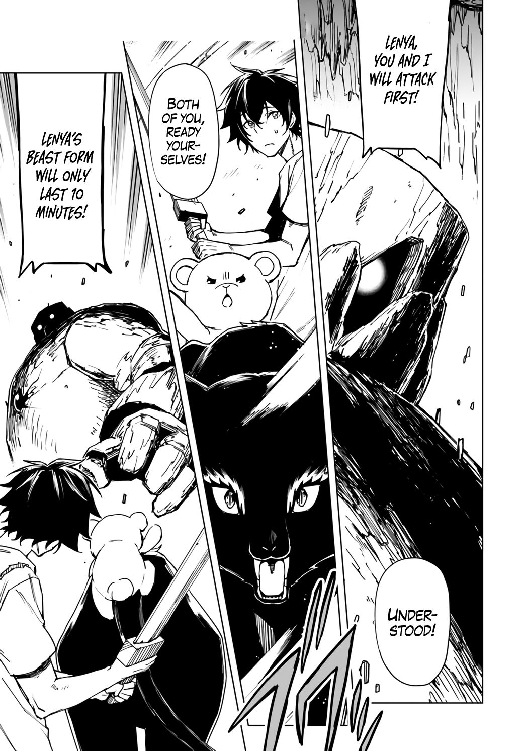 Page 2 of Chapter 6