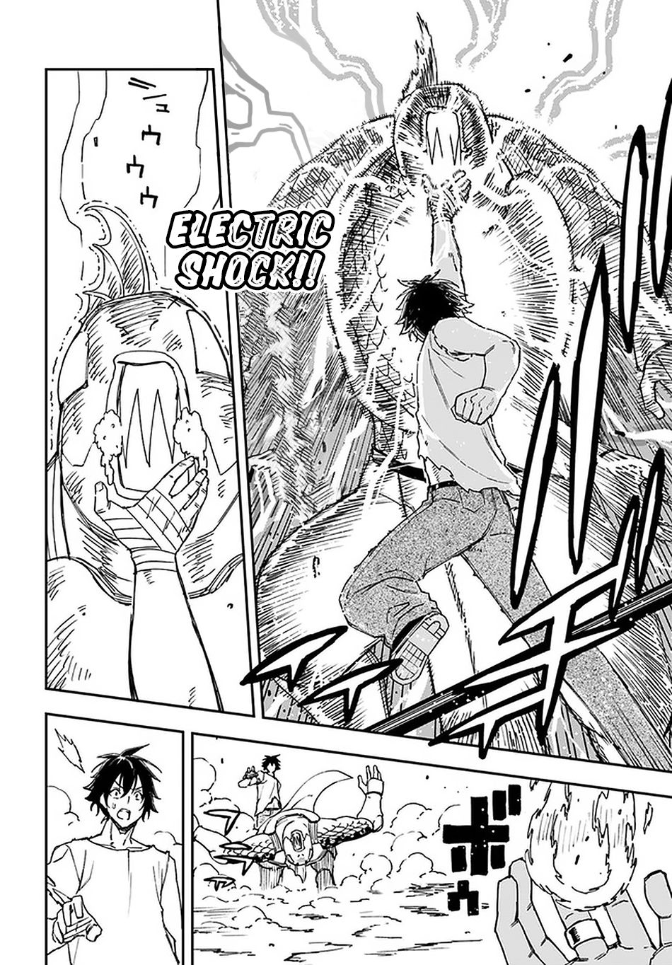 Page 17 of Chapter 8