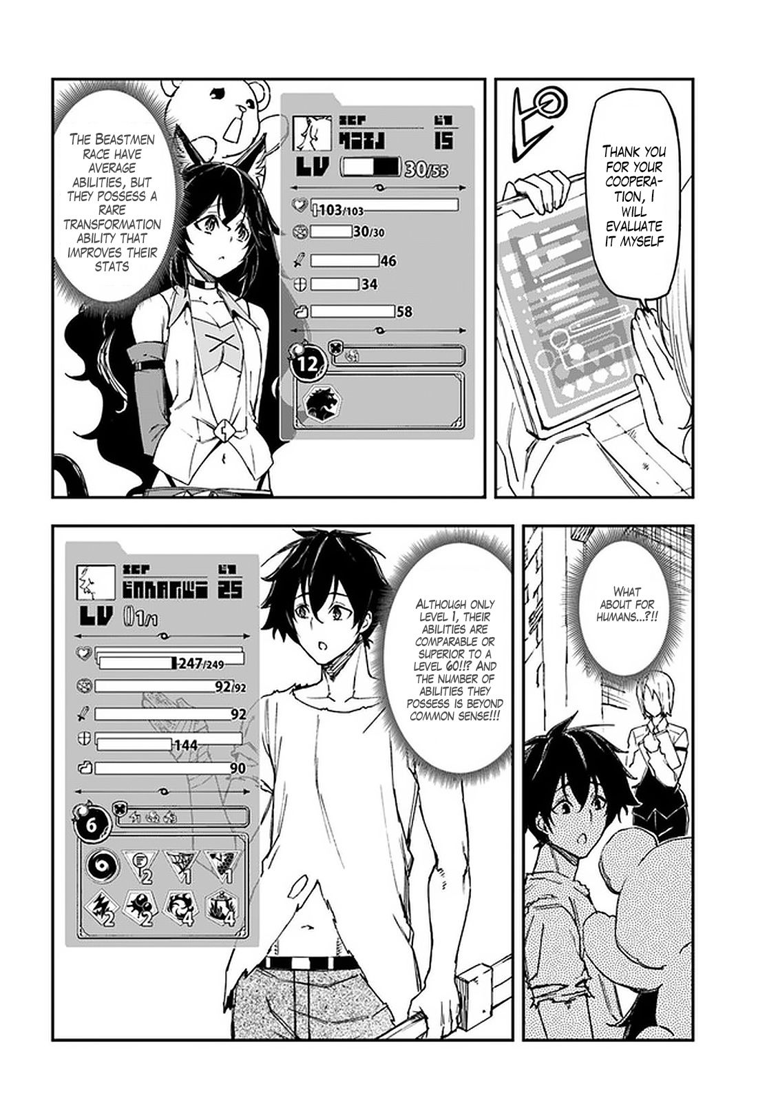 Page 7 of Chapter 9