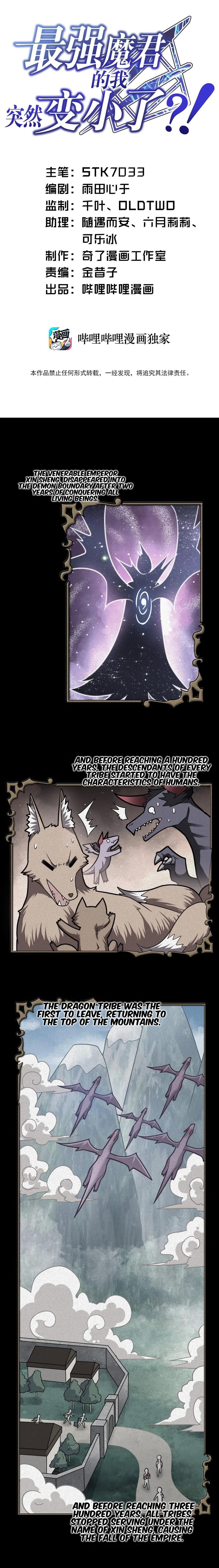 Page 2 of Chapter 17