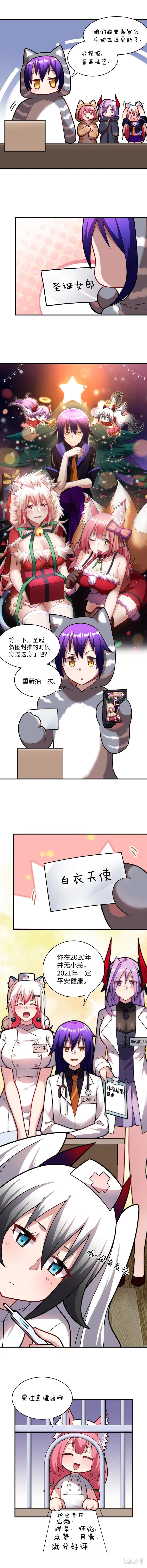 Page 17 of Chapter 18