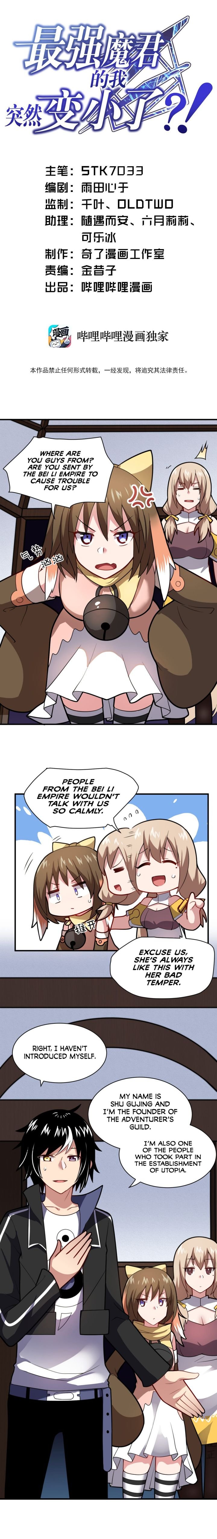 Page 2 of Chapter 19